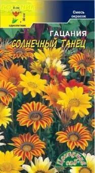 Купить оптом в Ботанике семена Гацания Солнечный танец ЦС бренд Цветущий Сад