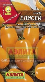 Купить оптом в Ботанике семена Томат Елисей Аэл бренд Аэлита