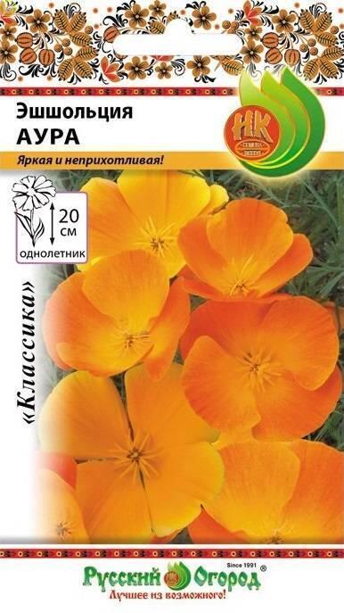 Купить оптом в Ботанике семена Эшшольция Аура НК бренд НК