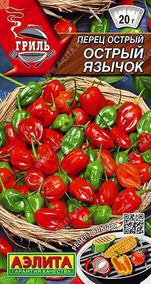 Купить оптом в Ботанике семена Перец Острый язычок острый Аэл бренд Аэлита