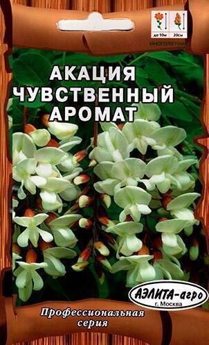Купить оптом в Ботанике семена Акация Чувственный аромат Аэл бренд Аэлита