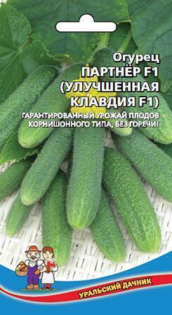 Купить оптом в Ботанике семена Огурец Партнер F1 УД бренд Уральский дачник