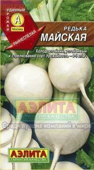 Купить оптом в Ботанике семена Редька Майская белая Аэл бренд Аэлита