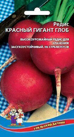 Купить оптом в Ботанике семена Редис Красный гигант глоб УД бренд Уральский дачник