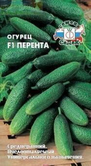 Купить оптом в Ботанике семена Огурец Перента F1 Сед бренд СеДеК