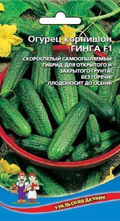 Купить оптом в Ботанике семена Огурец Гинга F1 УД бренд Уральский дачник