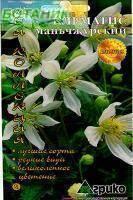 Купить оптом в Ботанике семена Клематис Маньчжурский Агр бренд Агрико