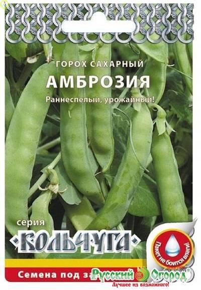 Купить оптом в Ботанике семена Горох Амброзия сахарный Кольчуга NEW НК бренд НК