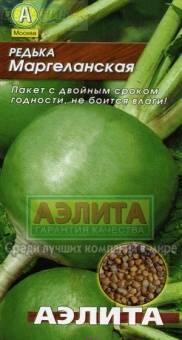 Купить оптом в Ботанике семена Редька Маргеланская Аэл бренд Аэлита