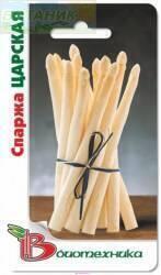 Купить оптом в Ботанике семена Спаржа Царская Био бренд Биотехника