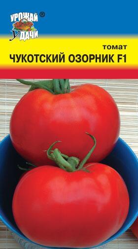 Купить оптом в Ботанике семена Томат Чукотский озорник УУ бренд Урожай Удачи