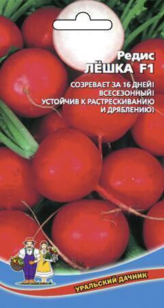 Купить оптом в Ботанике семена Редис Лешка F1 УД бренд Уральский дачник