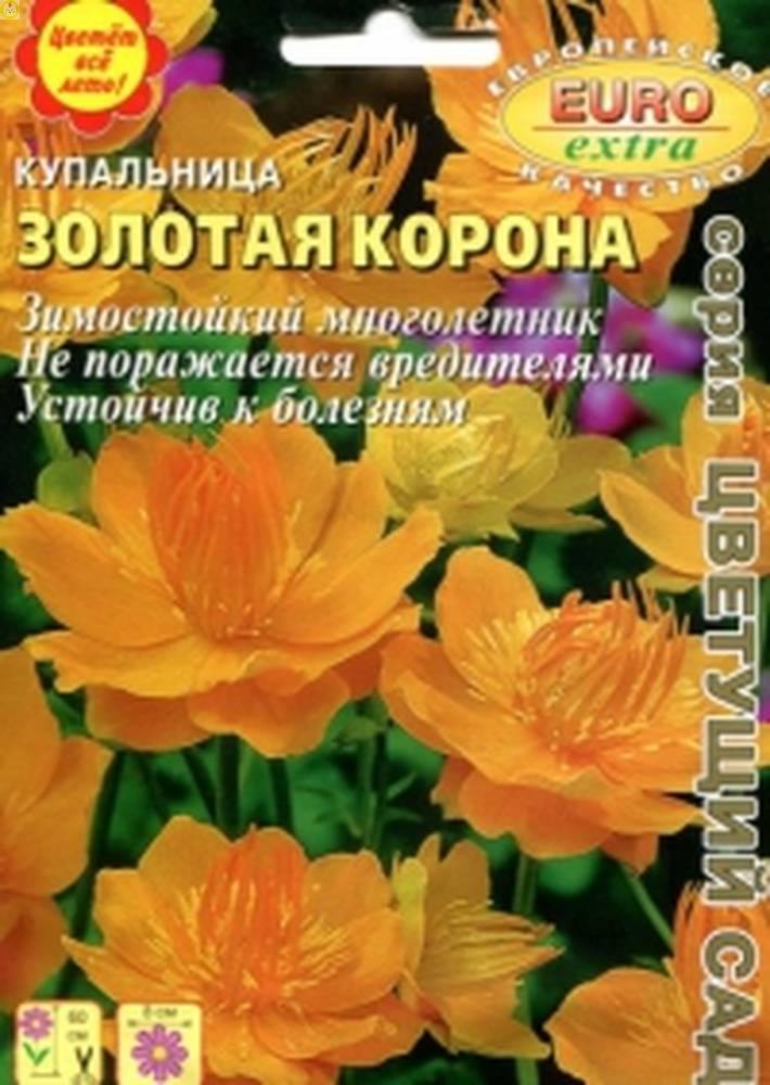 Купить оптом в Ботанике семена Купальница Золотая корона* Аэл бренд Аэлита