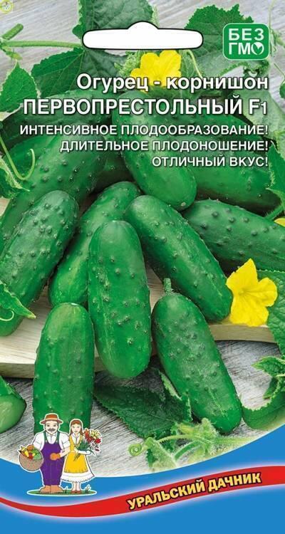 Купить оптом в Ботанике семена Огурец Первопрестольный F1 УД бренд Уральский дачник
