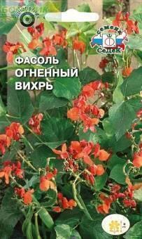 Купить оптом в Ботанике семена Фасоль Огненный вихрь Сед бренд СеДеК