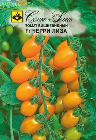 Купить оптом в Ботанике семена Томат Черри Лиза 10шт F1 Сем бренд Семко