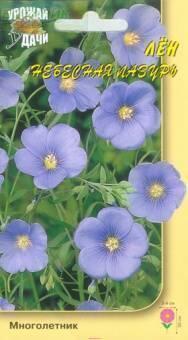 Купить оптом в Ботанике семена Лен Небесная лазурь УУ бренд Урожай Удачи