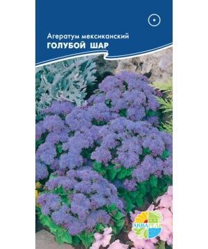 Купить оптом в Ботанике семена Агератум Голубой шар Акв бренд Акварель