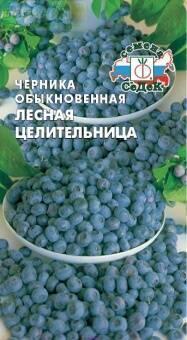 Купить оптом в Ботанике семена Черника Лесная целительница Сед бренд СеДеК