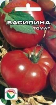 Купить оптом в Ботанике семена Томат Василина СС бренд Сиб.сад