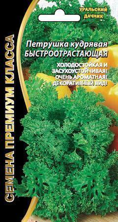 Купить оптом в Ботанике семена Петрушка Быстроотрастающая кудрявая УД бренд Уральский дачник