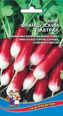 Купить оптом в Ботанике семена Редис Французский завтрак УД бренд Уральский дачник