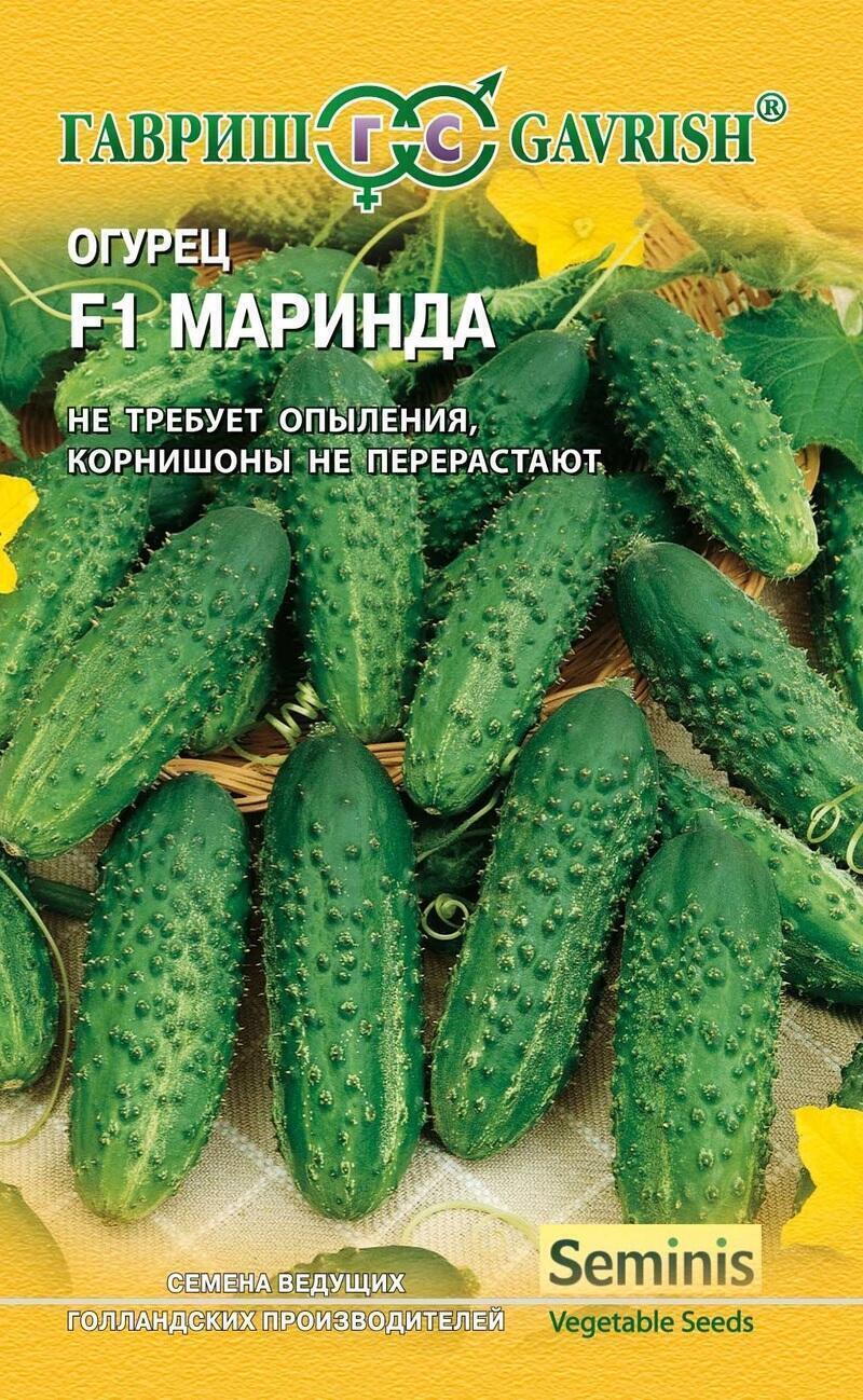 Купить оптом в Ботанике семена Огурец Маринда F1 Гав бренд Гавриш