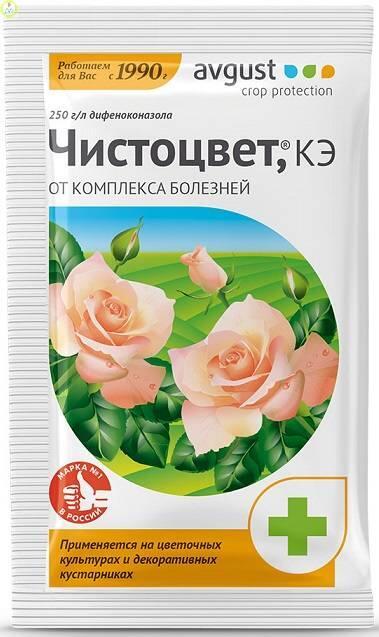 Купить оптом в Ботанике Чистоцвет 2 мл (200)