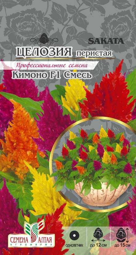 Купить оптом в Ботанике семена Целозия Кимоно смесь перистая СА бренд Семена Алтая