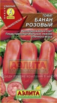 Купить оптом в Ботанике семена Томат Банан розовый Аэл бренд Аэлита