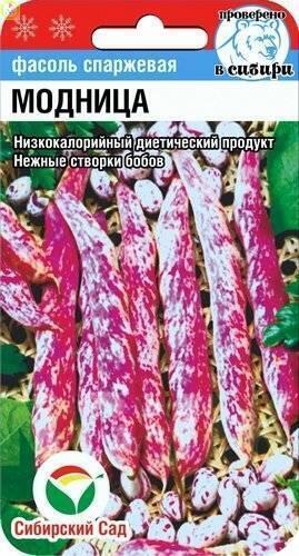 Купить оптом в Ботанике семена Фасоль Модница СС бренд Сиб.сад