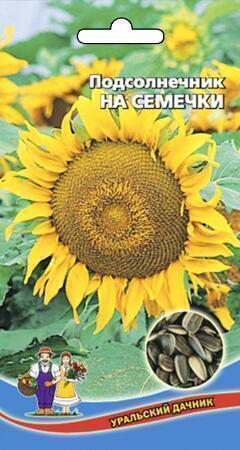 Купить оптом в Ботанике семена Подсолнечник Семечки УД бренд Уральский дачник