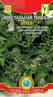 Купить оптом в Ботанике семена Хрустальная травка Иней Плз бренд Плазмас