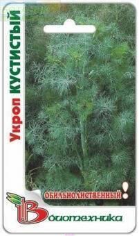 Купить оптом в Ботанике семена Укроп Кустистый Био бренд Биотехника