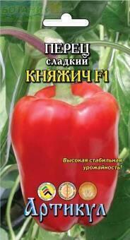 Купить оптом в Ботанике семена Перец Княжич F1 Арт бренд Артикул