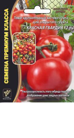 Купить оптом в Ботанике семена Томат Красная гвардия УД бренд Уральский дачник
