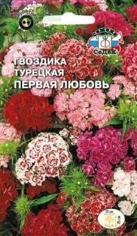 Купить оптом в Ботанике семена Гвоздика турецкая Первая любовь Сед бренд СеДеК