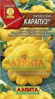 Купить оптом в Ботанике семена Патиссон Карапуз Аэл бренд Аэлита