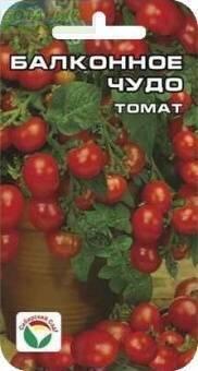 Купить оптом в Ботанике семена Томат Балконное чудо СС бренд Сиб.сад