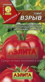 Купить оптом в Ботанике семена Томат Взрыв Аэл бренд Аэлита