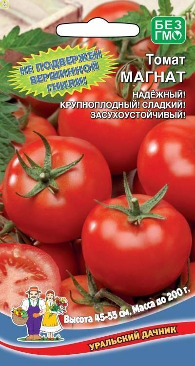 Купить оптом в Ботанике семена Томат Магнат УД бренд Уральский дачник