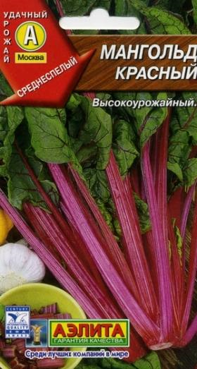 Купить оптом в Ботанике семена Мангольд Красный Аэл бренд Аэлита