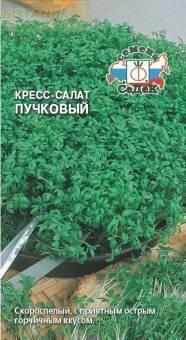 Купить оптом в Ботанике семена Салат Пучковый кресс Сед бренд СеДеК