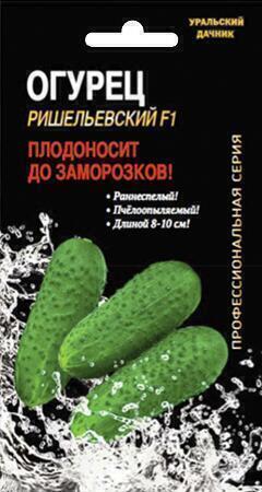 Купить оптом в Ботанике семена Огурец Ришельевский F1 УД бренд Уральский дачник