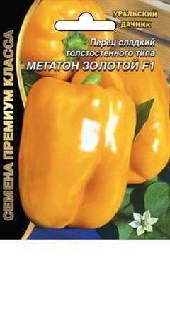 Купить оптом в Ботанике семена Перец Мегатон золотой F1 УД бренд Уральский дачник