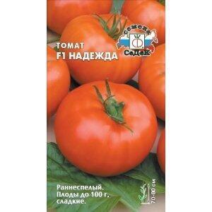 Купить оптом в Ботанике семена Томат Надежда F1 Сед бренд СеДеК