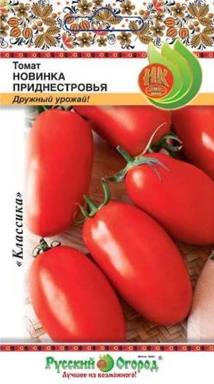 Купить оптом в Ботанике семена Томат Новинка Приднестровья НК бренд НК