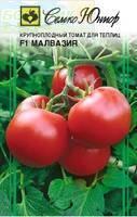 Купить оптом в Ботанике семена Томат Малвазия F1* Сем бренд Семко