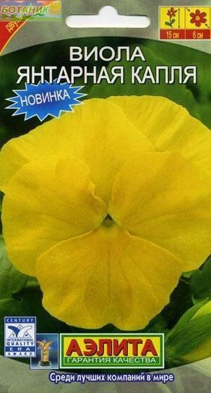 Купить оптом в Ботанике семена Виола Янтарная капля Аэл бренд Аэлита