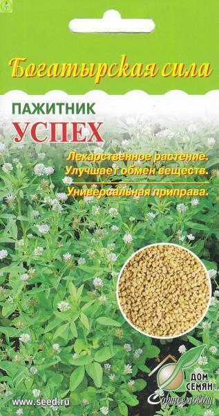 Купить оптом в Ботанике семена Пажитник Успех ССО бренд Сортсемовощ